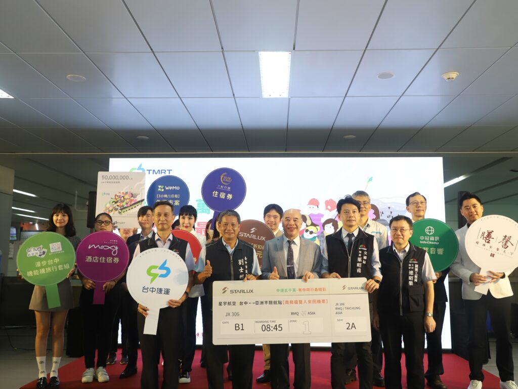 中捷運量即將突破5000萬 6月抽好禮、送雙人機票 2 中捷