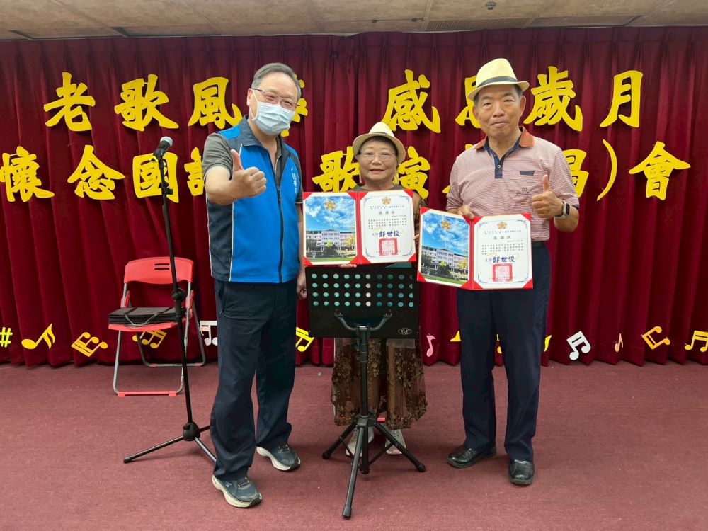 八德榮家懷舊金曲饗宴 美好旋律長者陶醉 4 《圖說》八德榮家主任酆世俊(左1)代表贈送感謝狀。〈八德榮家提供〉