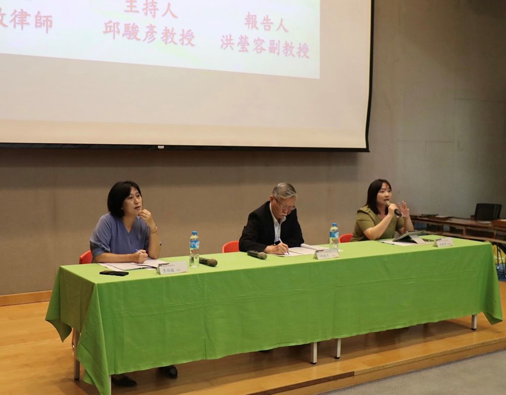 學界實務齊聚激盪火花 新北勞動法研討會提問熱烈 3 《圖說》場次一<平台工作者的保障> 左起李瑞敏律師、邱駿彥教授、洪瑩容副教授。〈勞工局提供〉