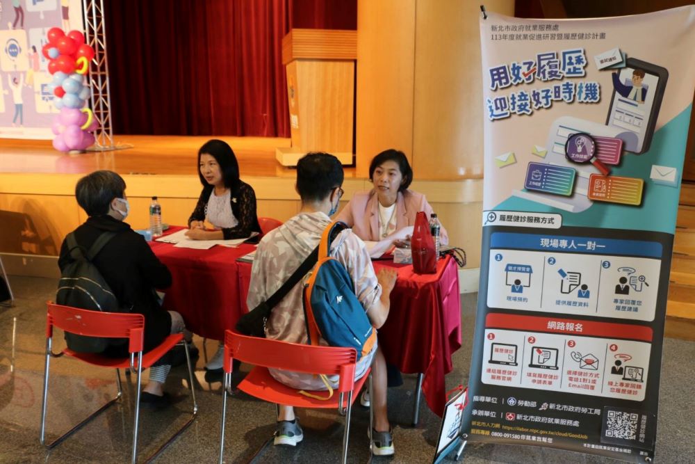積極打造30分鐘就業服務網 新北就服站數量冠全國 2 《圖說》勞工局就博會諮詢服務。〈勞工局〉