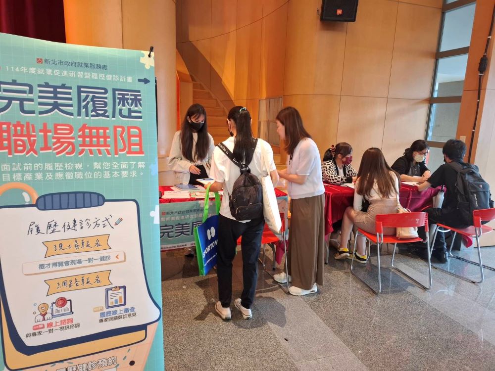 多元職缺吸睛 新北板橋就博會破千人次進場 3 《圖說》就業博覽會現場設置履歷健診服務。〈勞工局提供〉