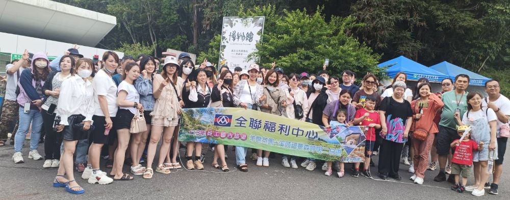 鼓勵打造優質職場環境 新北友善移工企業徵選啟動 2 《圖說》台灣善美的股份有限公司辦理移工休閒聯誼活動。〈台灣善美的公司提供〉