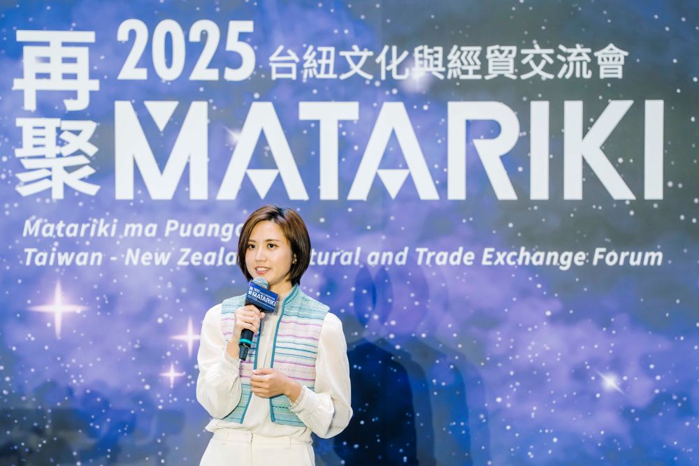 台紐原民文經交流新對話 Matariki毛利新年新北共慶 1 《圖說》新北市原民局長林瑋茜致詞。〈原民局提供〉
