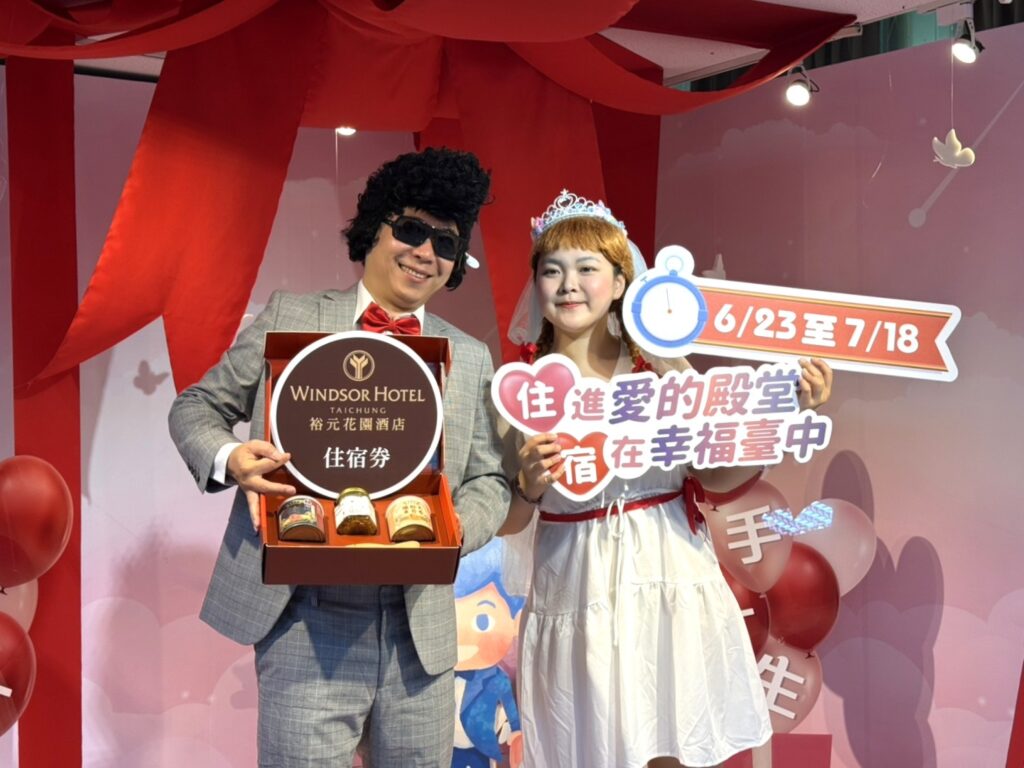 台中新人限定好康 6/23至7/18結婚登記抽萬元新婚禮包 2 台中新人限定好康 0623至0718結婚登記 抽萬元新婚禮包 0