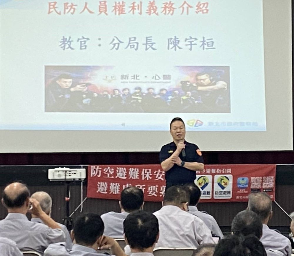 警力有限民力無窮 中和民防義警常訓強化協勤能力 1 《圖說》中和分局長陳宇桓介紹民防人員權利與義務。〈中和分局提供〉