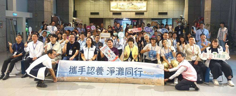 愛地球就是愛和平 靈鷲山連續3年獲新北市海岸認養表揚 7 《圖說》獲獎企業、團體及個人合照。〈靈鷲山佛教教團提供〉)
