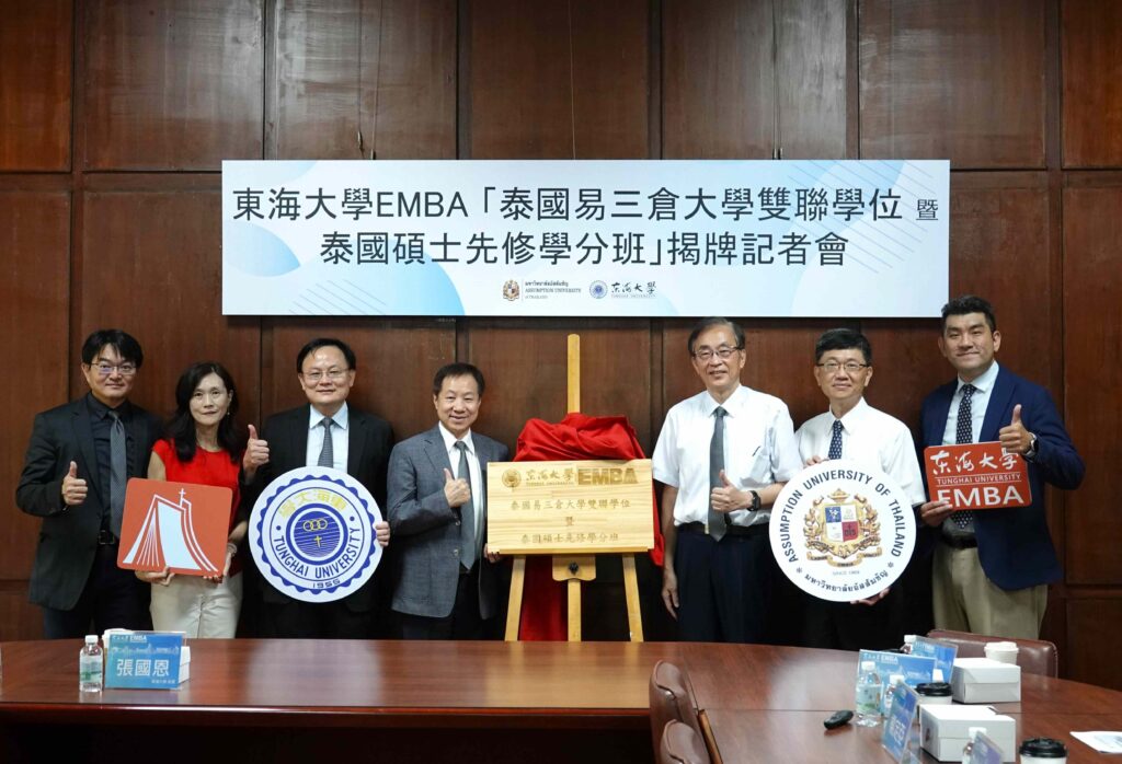 圖說一，東海大學今19日正式宣布與泰國易三倉大學聯手，啟動EMBA雙聯學位課程與泰國碩士學分班。右一為東海泰國教育辦公室主任謝宗順
