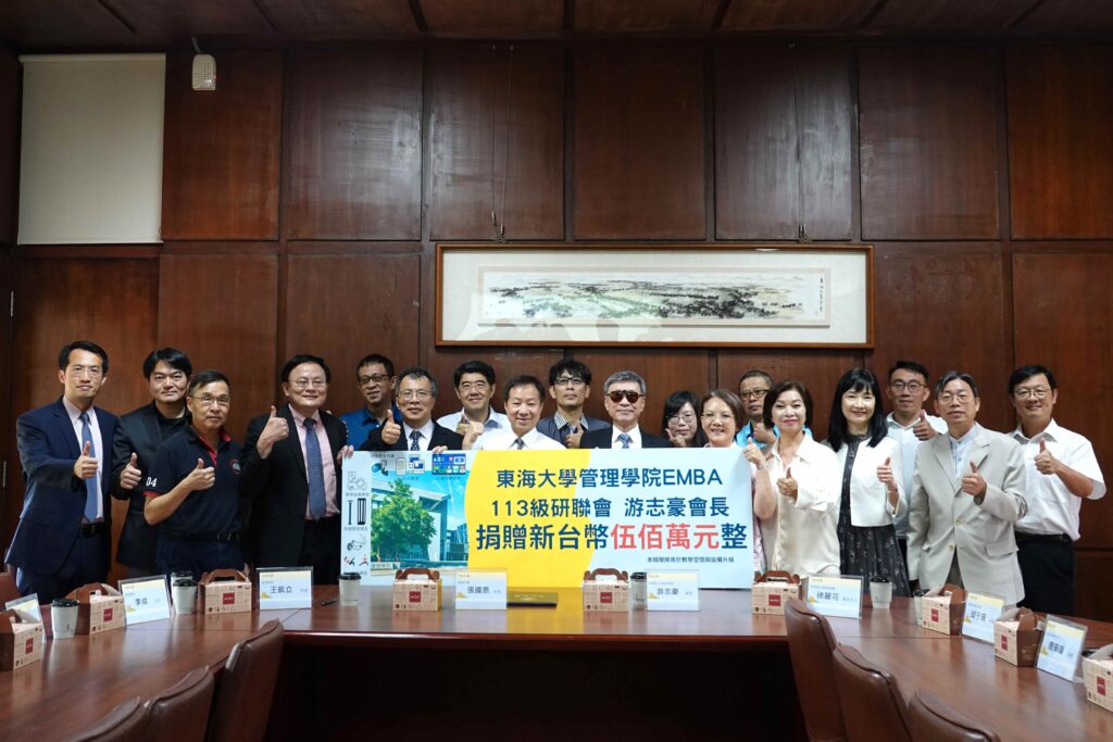 圖說二，今18日再度捐出新台幣500萬元，指定用於添購AI PC與教學設備，回饋深愛的東海校園。