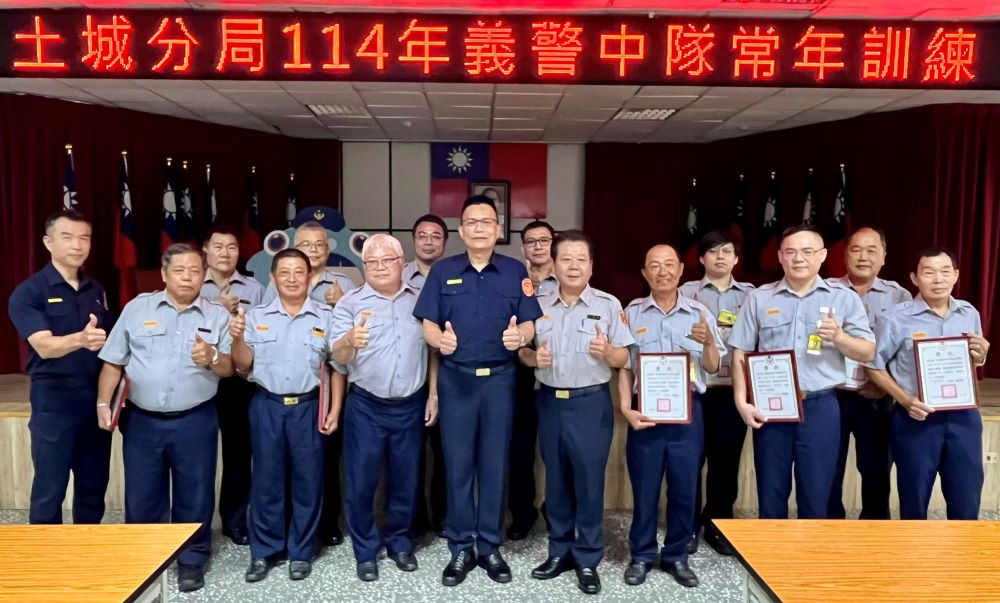 警力有限民力無窮 土城義警常訓表揚績優人員 1 《圖說》土城警分局義警中隊常年訓練暨表揚績優人員,中為分局長陳建龍。〈土城分局提供〉