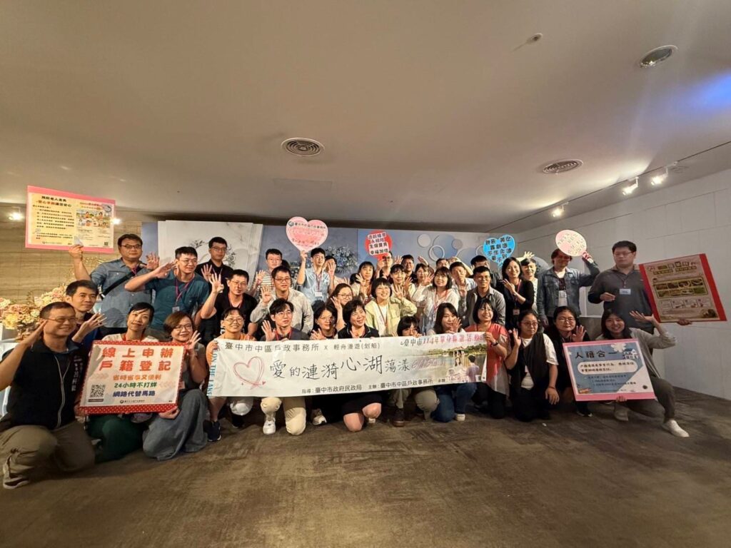 划出夏日戀曲 中市民政局聯誼活動助攻17對心動牽線 2 愛的漣漪 心湖蕩漾 單身聯誼活動大合照 0