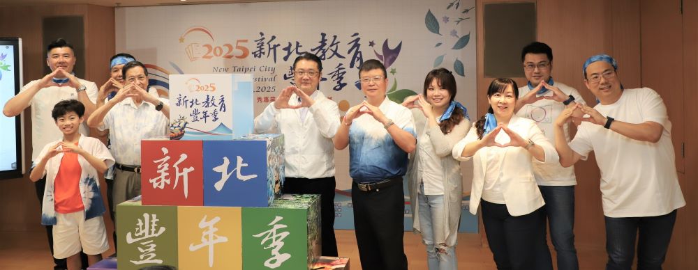 「三角湧」開箱 新北教育豐年季三峽6大走讀路線 1 《圖說》今日「融光匯聚三角湧」記者會開箱「三角湧」6條走讀路線,右五教育局副局長劉明超。〈教育局提供〉