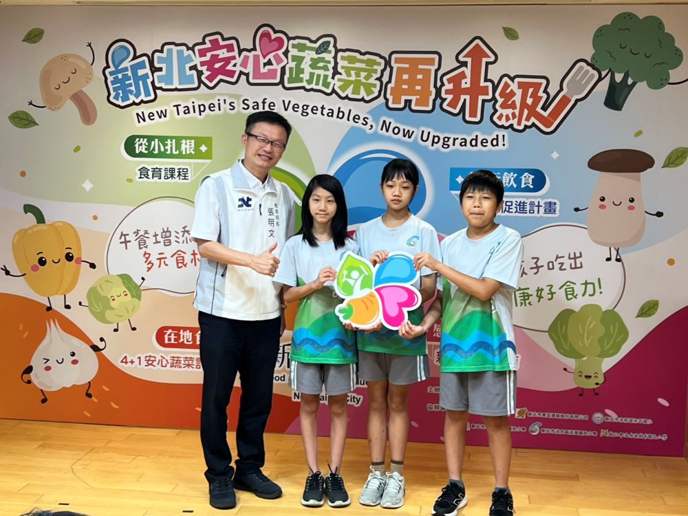 從餐桌接軌世界 新北安心蔬菜升級多元食材 3 《圖說》教育局長張明文與「新北食育小學堂」淡海國小小小食育師合影。〈記者葉柏成攝〉