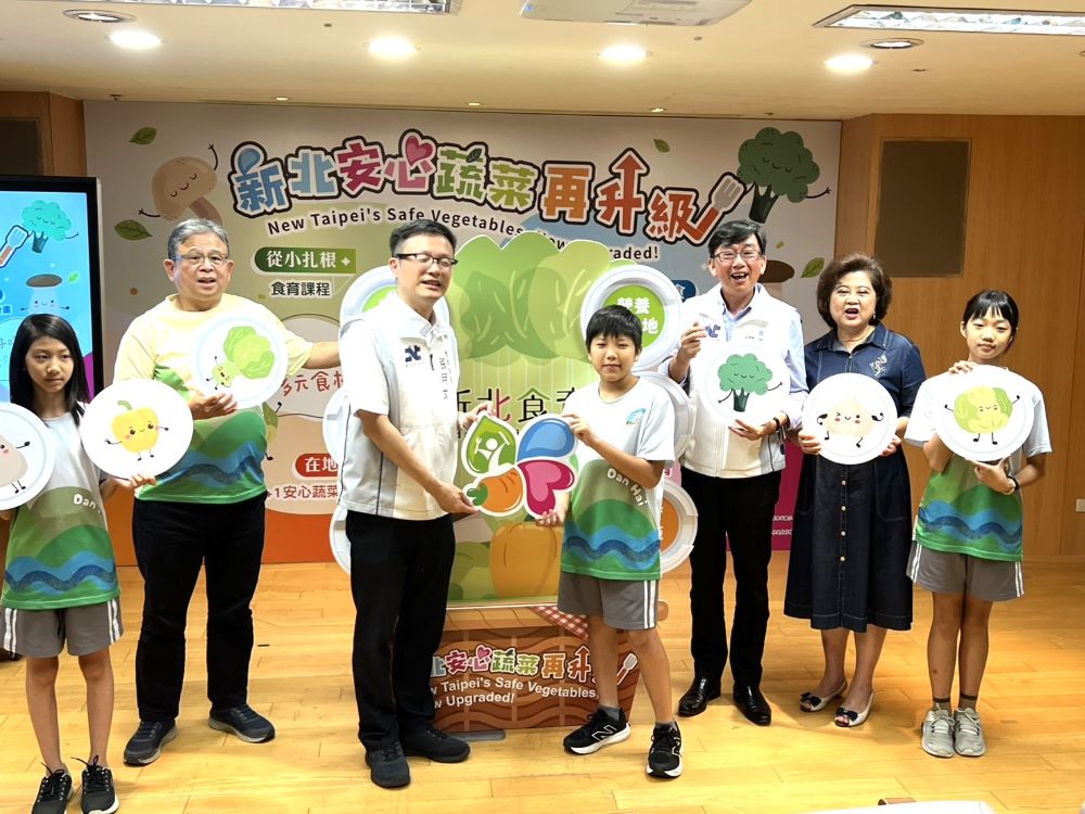 從餐桌接軌世界 新北安心蔬菜升級多元食材 4 《圖說》「新北安心好食材升級」發表會啟動儀式,左三教育局長張明文、右二新北果菜公司總經理江惠貞、右三農業局長諶錫輝〈記者葉柏成攝〉