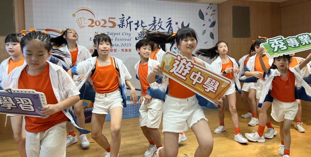 「三角湧」開箱 新北教育豐年季三峽6大走讀路線 4 《圖說》海山國小表演團隊精彩表演為「融光匯聚三角湧」記者會,開箱「三角湧」三峽在地6條深度走讀路線。〈記者葉柏成攝〉