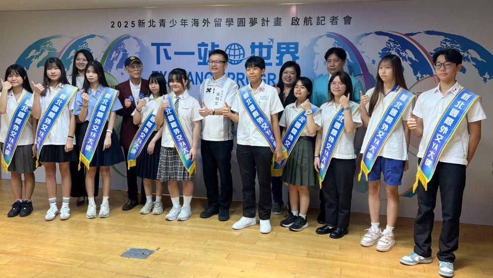 《圖說》教育局長張明文與「新北國際外交YA（Youth Ambassador）大使」合影。〈記者葉柏成攝〉