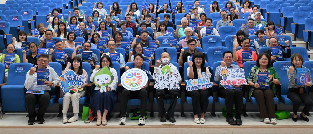 數位品德指引同步上線 新北國教輔導團數位升級 2 《圖說》新北市國民教育地方輔導團召集校長及因材網種子教師合照。〈教育局提供〉