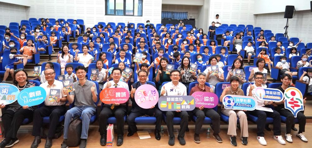 展現三年跨域教學成果 新北首創《STEAM美感實驗室》專書 4 《圖說》新北市STEAM美感實驗室:16堂神奇藝術課專書發表會合照。〈教育局提供〉