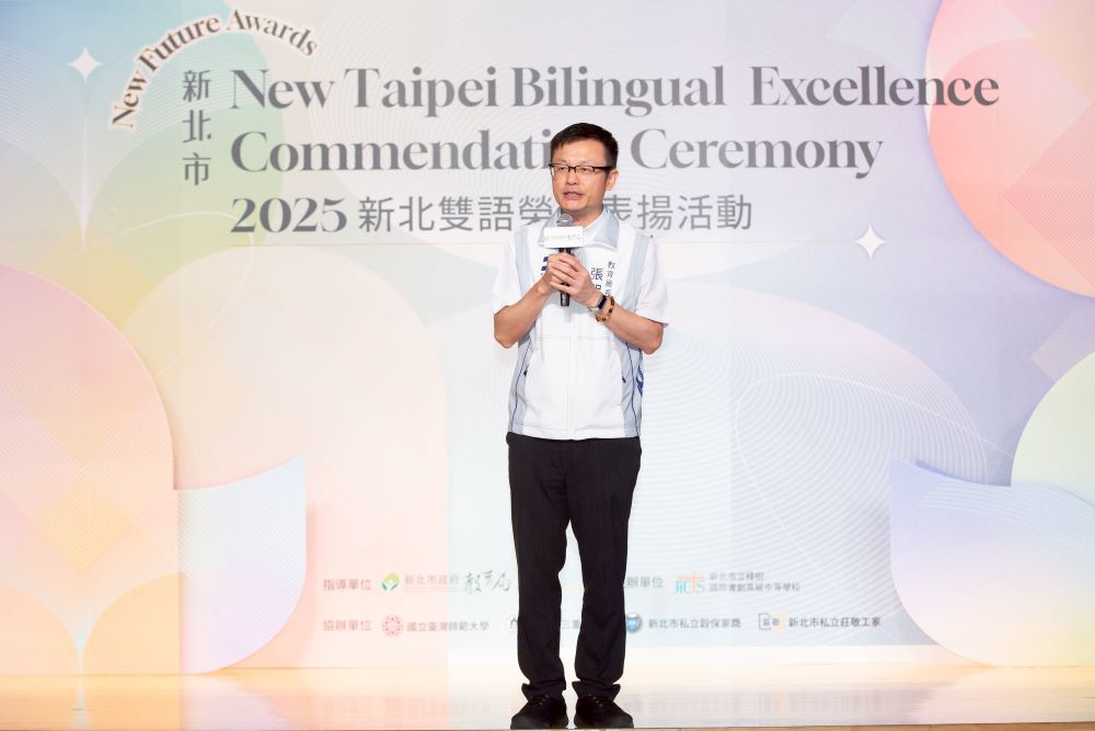 動手做學英文獲肯定 新北表揚1350名雙語師生 7 《圖說》2025新北雙語榮耀表揚典禮局長致詞恭喜所有得獎師生。〈教育局提供〉