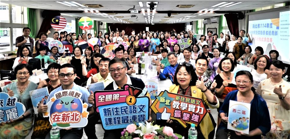 用家鄉文化翻轉學習 新北首創新二代青年教母語 3 《圖說》新住民語文教學支援老師共備社群公開授課合影。〈教育局提供〉