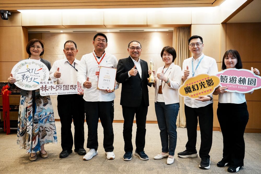 新北兩大藝文鉅作榮獲2025美國繆思大獎 1 《圖說》國定古蹟林本源園邸《魔幻光影 嬉遊林園》光雕秀,榮獲美國繆思設計大獎體驗與沉浸式—互動戶外活動類金獎,今日於市政會議獻獎,左一為文化局長張䕒育。〈文化局提供〉