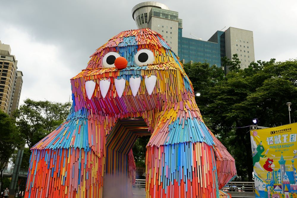 新北兩大藝文鉅作榮獲2025美國繆思大獎 3 《圖說》2024新北市兒童藝術節邀請國內外知名藝術家,運用繽紛色彩與童趣視角打造9件大型藝術裝置。〈文化局提供〉