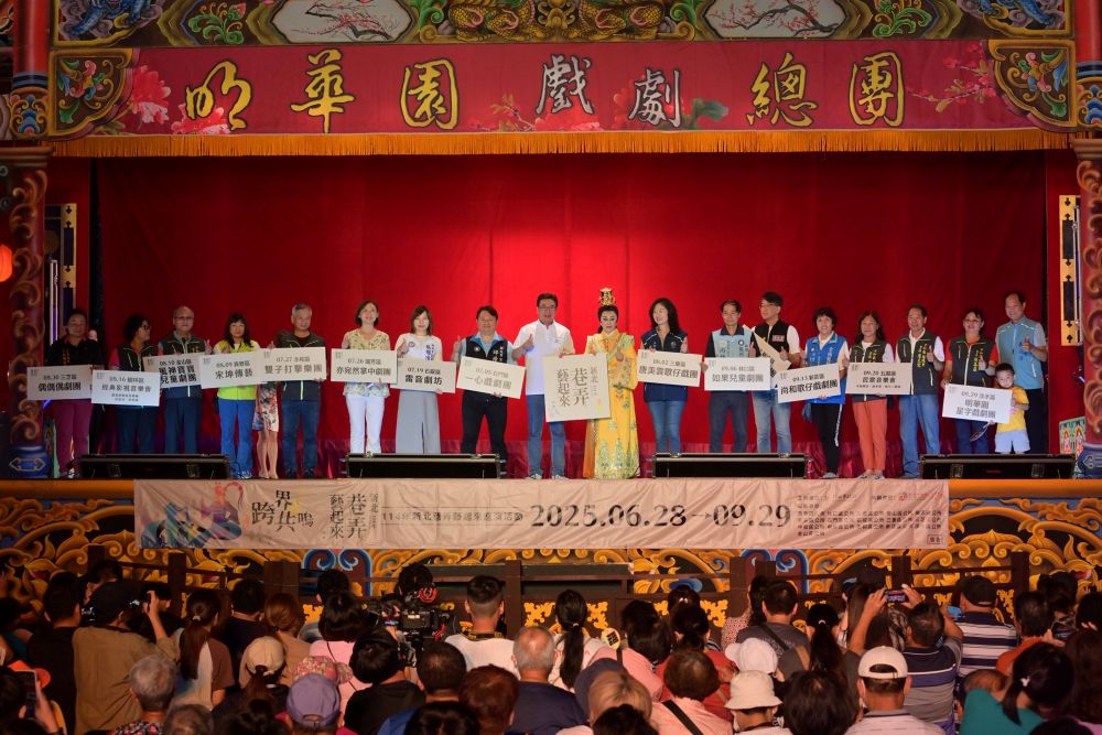新北巷弄藝起來巡演起跑 明華園《四兩王后》揭開序幕 3 《圖說》「2025新北市巷弄藝起來」今日晚間在中和區前國防管理學院運動場熱鬧登場。〈文化局提供〉