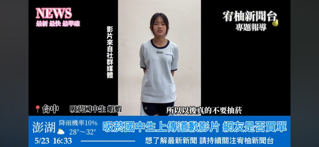 菸害防制創意出擊 台中3校勇奪教育部短片獎 3 本市立北勢國民中學 新聞專訪 吸菸國中生 揭示吸菸背後的心理歷程與所面臨的壓力