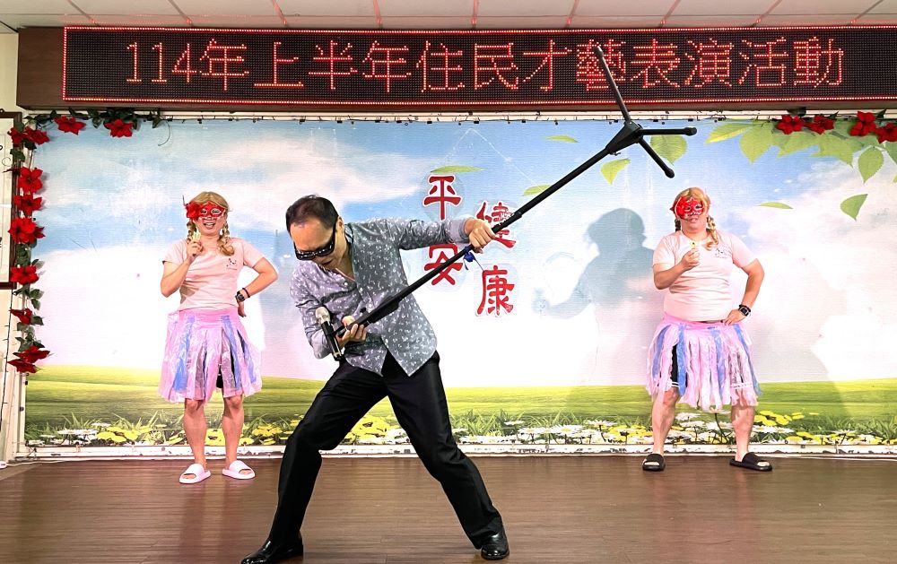 首長「愛你」深情告白 板榮才藝同樂會長輩嗨翻天 7 《圖說》板橋榮家劉汝俊副主任(前)帶領2位堂長賣力演出「冬天裡的一把火」。〈板橋榮家提供〉