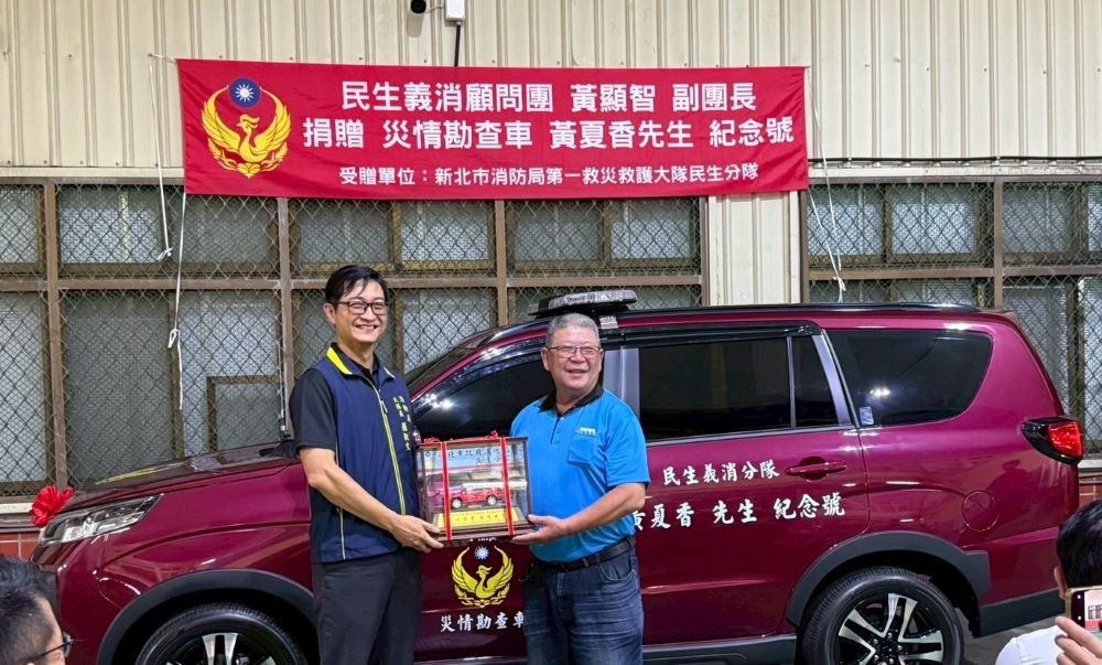 提升出勤效率便利器材運送 黃顯智贈災情勘查車 2 《圖說》羅凱文回贈黃顯智感謝狀。〈第一大隊提供〉