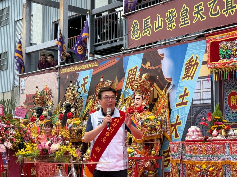 朝聖旅遊勝地 龜馬山紫皇天乙真慶宮二期工程動土 7 《圖說》劉和然表示,宗教信仰在社會中扮演著安定人心的重要力量,感謝廟方長期以來在地方公益事務上的努力與貢獻。〈民政局提供〉