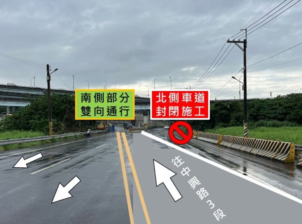 二重疏洪道5號越堤道改建6/10起改道 1 《圖說》5號越堤道施工交通管制-疏洪六路繞道示意照片。〈水利局提供〉