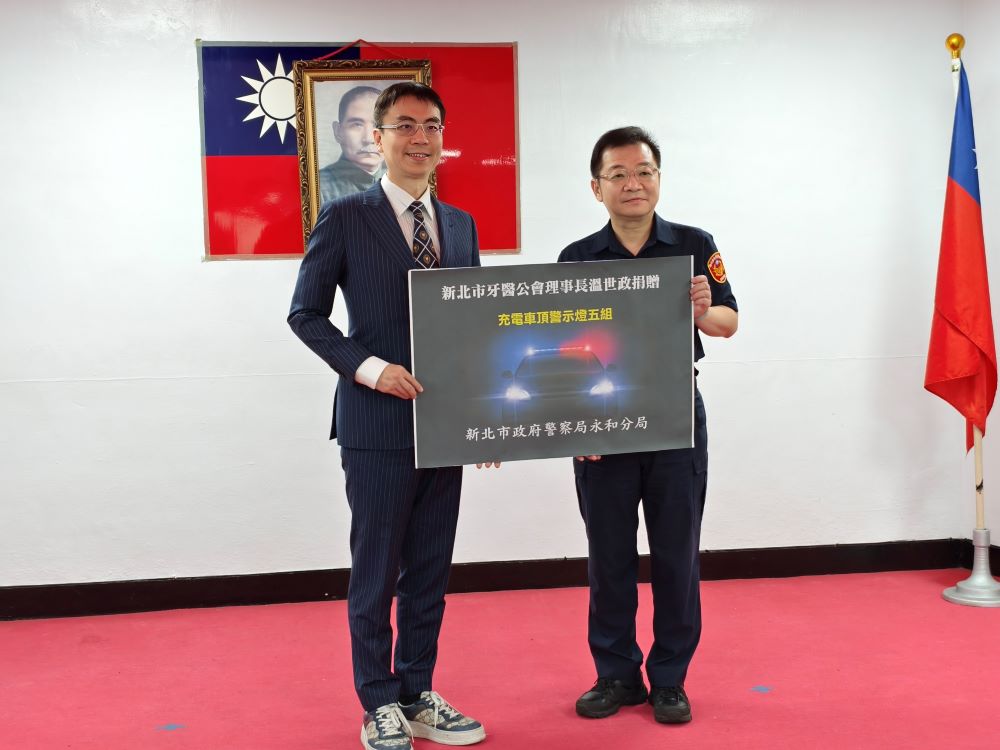 感謝警察同仁奉獻 溫世政贈永和警車頂警示燈 1 《圖說》新北市牙醫師公會理事長溫世政自掏腰包捐助永和分局充電車頂警示燈具。〈永和分局提供〉