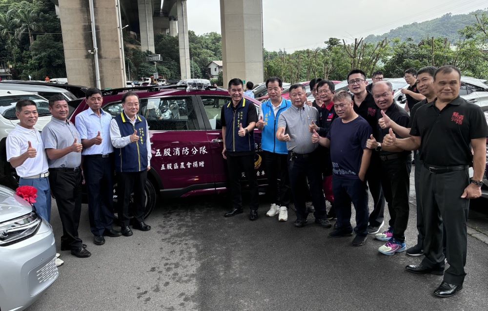 捐贈3輛災情勘查車 五股區農會深耕地方公益 2 《圖說》五股區農會捐贈車輛將投入救災勤務行列,提升民眾生命安全更有保障。〈消防局提供〉
