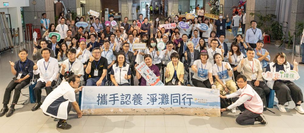 讓淨灘認養更有趣有感 新北表揚守護海岸環境民間夥伴 3 《圖說》認養團體及淨灘合作社合照。〈環保局提供〉