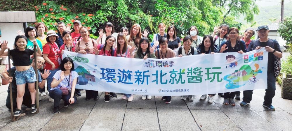攜手永續旅程 新北推企業綠色旅遊體驗團 4 《圖說》新北環境季-企業綠色旅遊體驗團帶領27位企業福委會代表深入雙溪平林休閒農場,透過環境教育與生態體驗,親身感受農村與自然共生之美。〈環保局提供〉