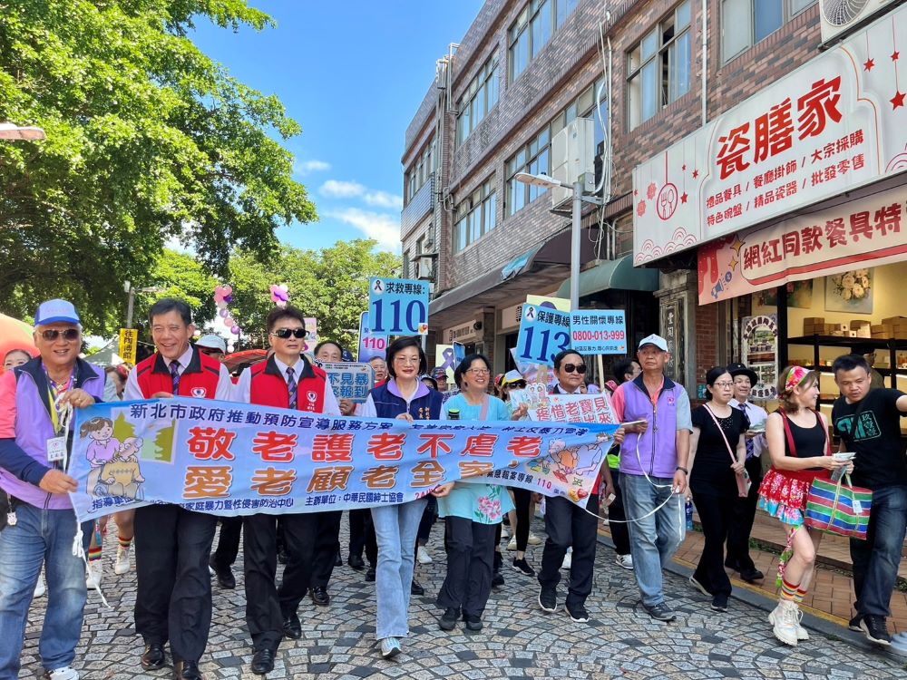護老反暴 新北號召社區向暴力say no 1 《圖說》社會局攜手新北市紳士協會於鶯歌老街舉行「護老反暴」誓師及街頭宣導,中為社會局長李美珍。〈社會局提供〉