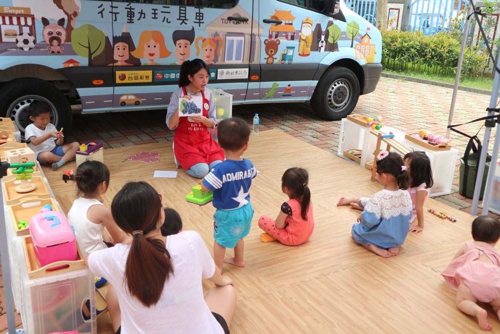 移動親子樂園添利器 工商婦女協會捐新北行動玩具車 4 《圖說》圖為行動玩具車實際出勤服務情形,由專業教保人員帶領孩子進行互動遊戲,打造社區裡的親子共玩小天地。〈社會局提供〉