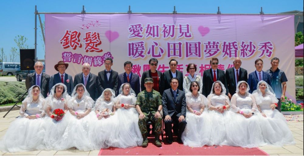走紅毯重溫浪漫時光 兩社團遠赴馬祖助長輩圓夢披婚紗 2 《圖說》連江縣政府舉辦「愛如初見 暖心田圓夢婚紗秀」活動。〈永和民權社區發展協會提供〉