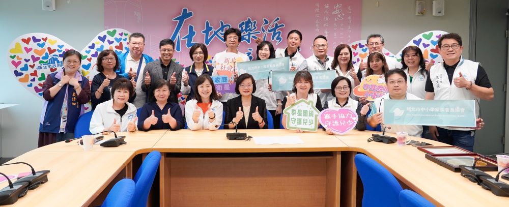弱勢兒少堅強後盾 新北市中小學家長會長協會捐贈35萬元 2 《圖說》新北市中小學家長會長協會捐贈35萬元支持小衛星,協會幹部及成員今日齊聚於捐贈儀式。〈社會局提供〉