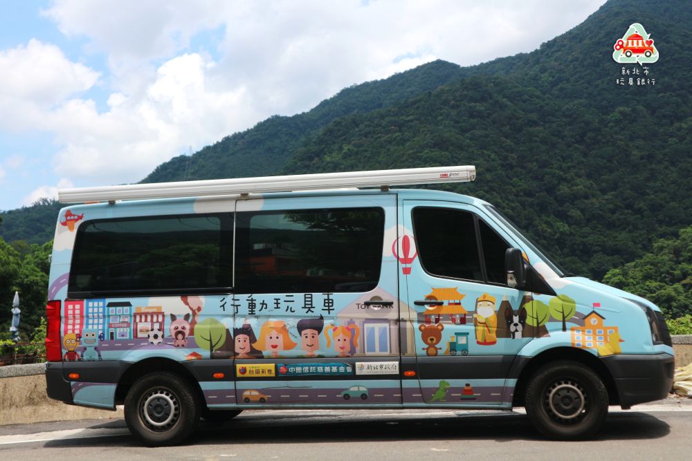 移動親子樂園添利器 工商婦女協會捐新北行動玩具車 3 《圖說》新北市目前使用中的行動玩具車示意。由中華民國工商婦女協會捐贈的新車,今年將加入行列,開進更多社區與偏區,陪伴孩子快樂成長。〈社會局提供〉