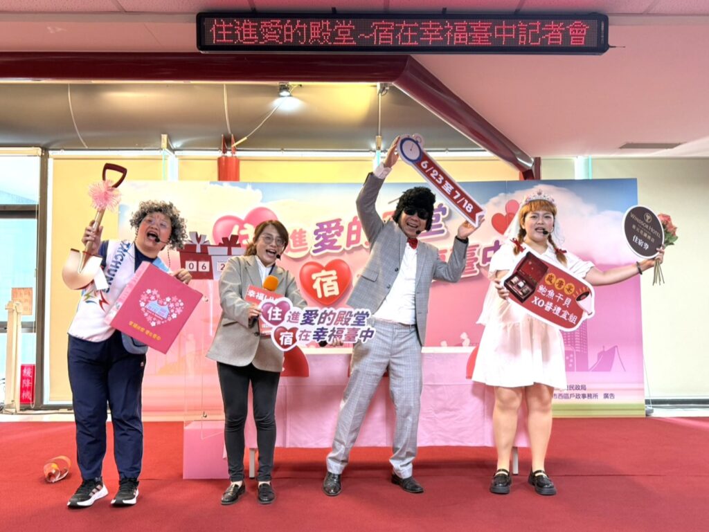 台中新人限定好康 6/23至7/18結婚登記抽萬元新婚禮包 1 禮包