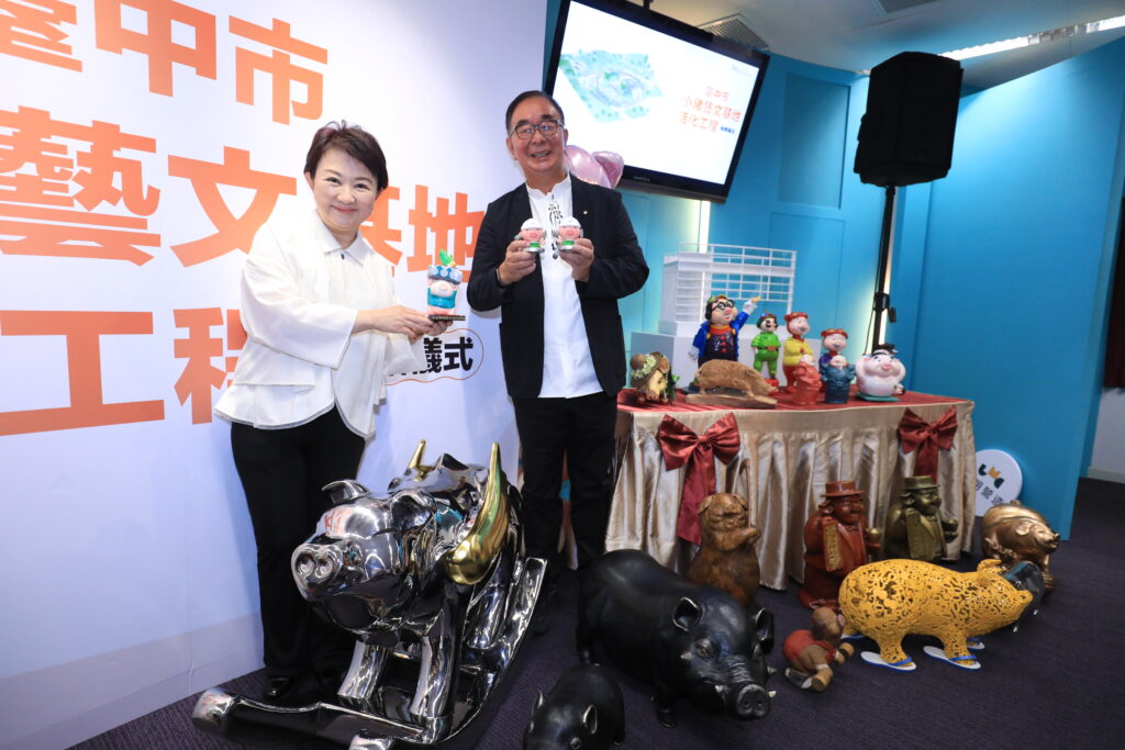 吳春山捐2億蓋台中小豬藝文基地 13000件豬藝品進駐展出 2 肉品市場拍賣館蛻變藝文場館 盧市長見證 小豬藝文基地 啟動 感謝麗明營造攜手打造北區新亮點