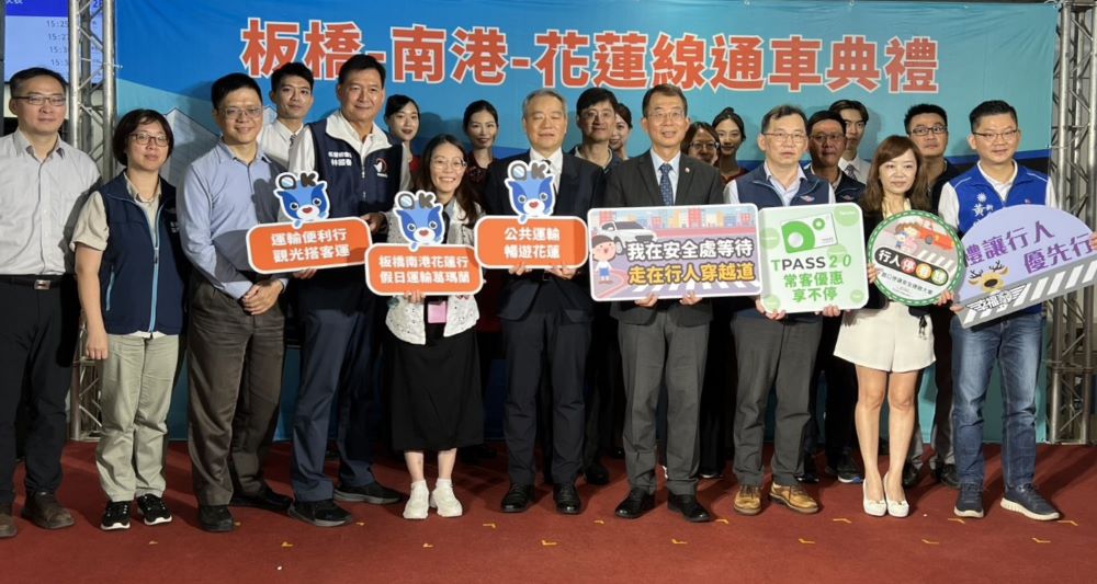 雙北東部交通更便利 板橋--南港--花蓮假日運輸啟動 1 《圖說》「板橋-南港-國道5號-花蓮」假日運輸路線今日舉行通車典禮記者會。〈記者葉柏成攝〉