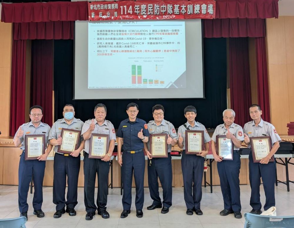 新莊警民防訓練提升防衛韌性 表揚績優人員 1 《圖說》分局長陳保緒頒發服務績優人員獎狀,表彰民防弟兄的辛勞及付出。〈新莊分局提供〉