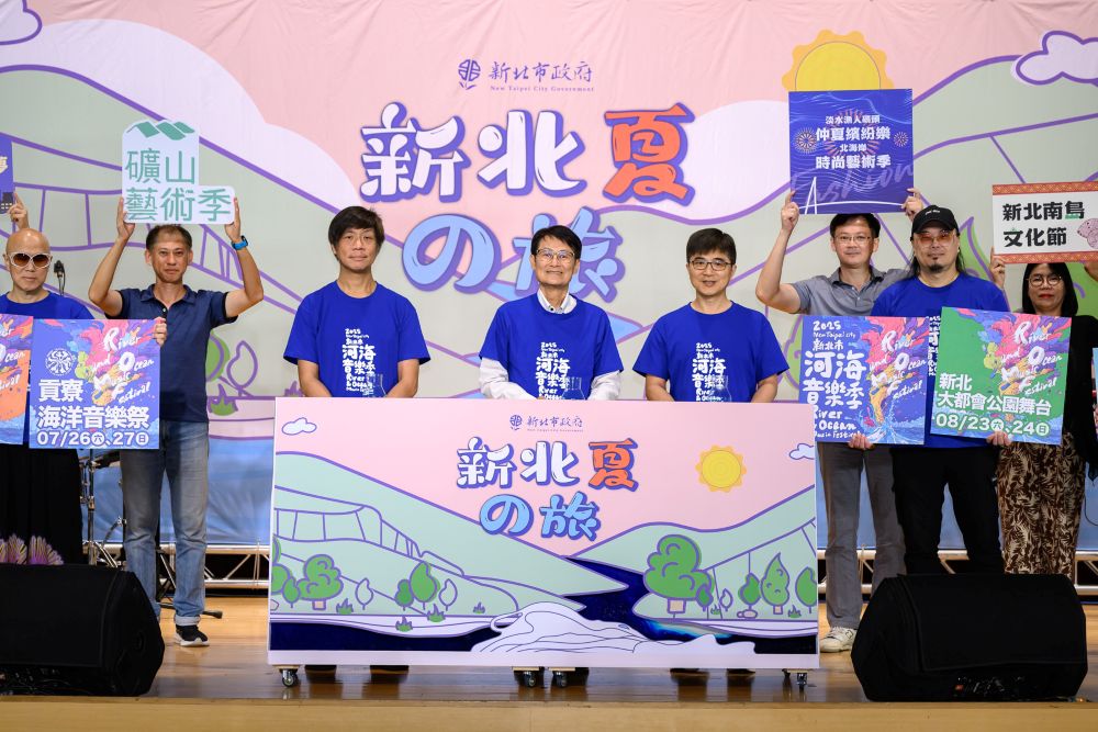 從海岸到山城多元體驗 新北夏の旅啟動 1 《圖說》新北市陳純敬副市長(中)、觀旅局莊榮哲副局長〈中右〉及海洋獨立音樂大賞評審團主席趙家駒共同注入象徵山、河、海融合的水,正式啟動「新北夏の旅」系列活動。〈觀旅局提供〉