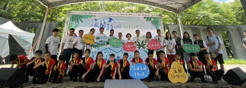 《圖說》四縣市代表、日本宮城縣議員和貴賓進行大合照，共同推廣淡蘭百年山徑。〈觀旅局提供〉