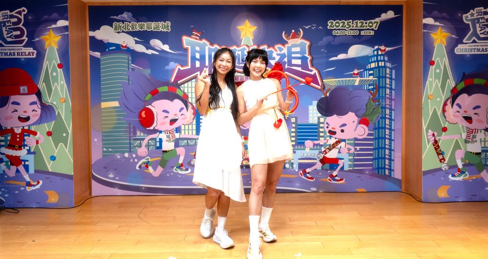 最夯運動盛會 新北耶誕馬拉松接力賽報名中 2 《圖說》藝人黃沐妍(小豬)化身為變裝組活動大使-愛神邱比特宣傳2025新北市耶誕馬拉松接力賽。〈觀旅局提供〉