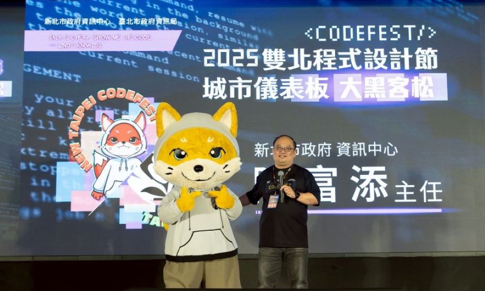 聚焦城市儀表板及資料應用 雙北首度合體辦〈大黑客松〉 1 《圖說》新北市政府資訊中心-陳富添主任率吉祥物(小駭)上台致詞。〈研考會提供〉