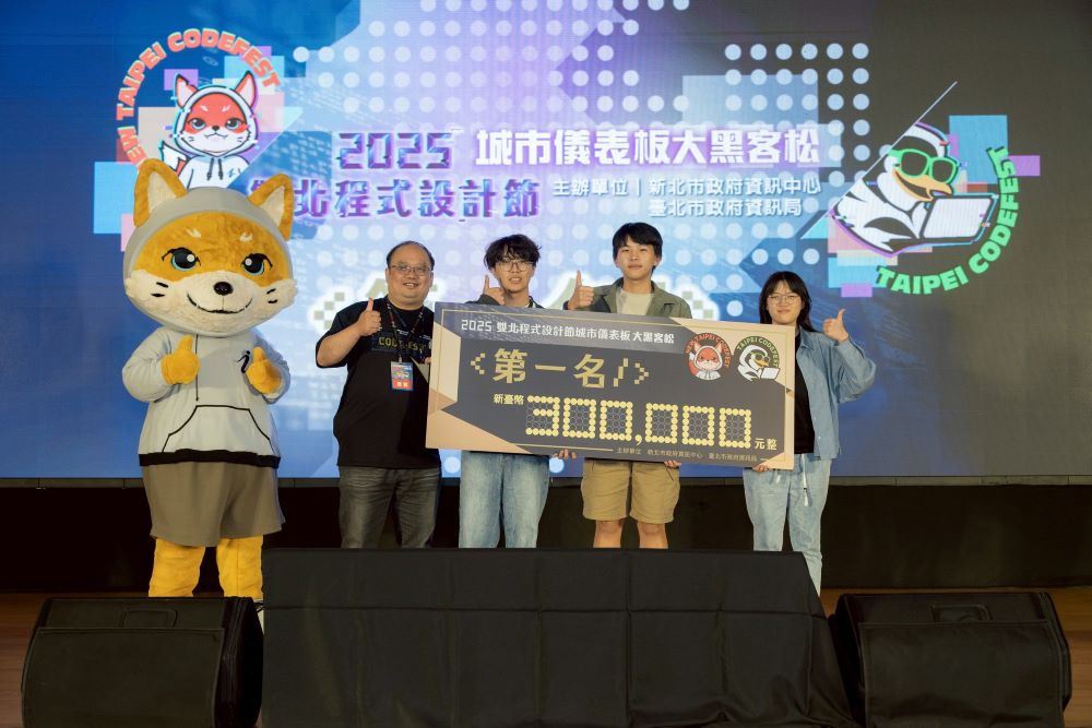 聚焦城市儀表板及資料應用 雙北首度合體辦〈大黑客松〉 2 《圖說》冠軍由陽明交通大學生所組成「亂寫都隊」,以商圈活化為主題聚焦觀光潛力與旅遊推薦,促進提升更友善的觀光體驗,左一新北市政府資訊中心陳富添主任。〈研考會提供〉