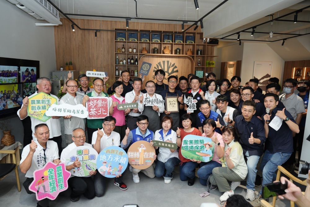 永續發展重要節點 新北農創所「有種茶 UChung」啟用 4 《圖說》新北首座農創所今日開幕。〈農業局提供〉